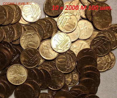 10 к 2000 М aUNC-UNC ЯРК.ШТ.БЛЕСК 100шт. 4.3.2023 22:00 - IMG20230302103028