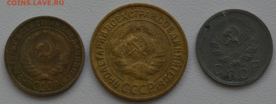 2,3 и 10 копеек 1935 г. - DSC_0827