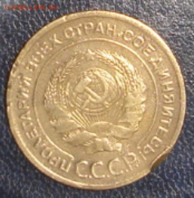 пятачки советов - DSC00087