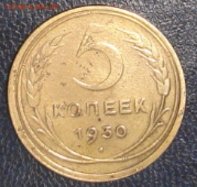 пятачки советов - DSC00088