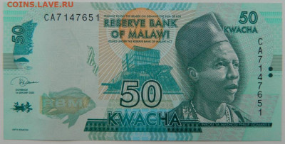Малави 50 квача 2020 г. С рубля! до 08.03.23 - DSCN9230.JPG
