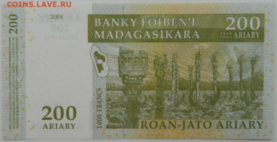 Мадагаскар 200 ариари 2004 г. С рубля! до 08.03.23 - DSCN9229.JPG