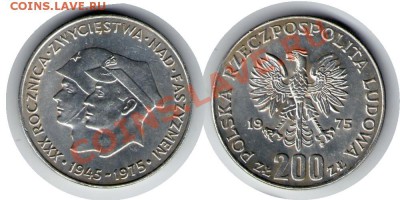 >Ag< Польша 200 злотых 1975 30 лет Победы до 17.12.11 20:00 - Польша_200_злотых_75