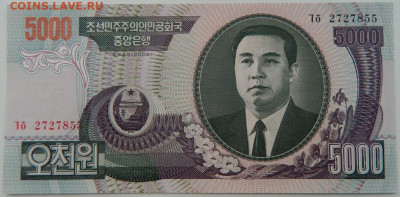 Северная Корея (КНДР) 5 000 вон 2006 г. С рубля! до 08.03.23 - DSCN9204.JPG