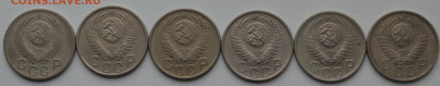15 копеек 1952-1957 - DSC_0836