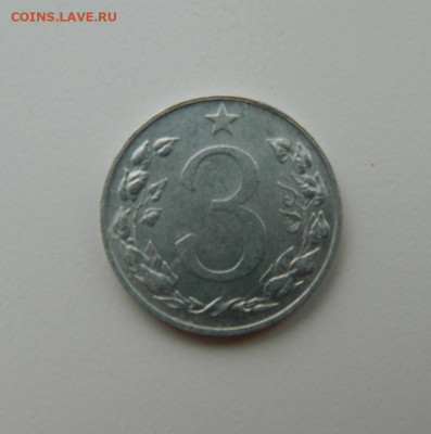 Чехословакия 3 геллера 1954 г. С рубля! до 08.03.23 - DSCN9152.JPG