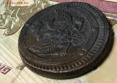 5 копеек 1803 ЕМ, приятная - 0ED8BB71-AB4D-4292-9F17-DD738C07DDC8