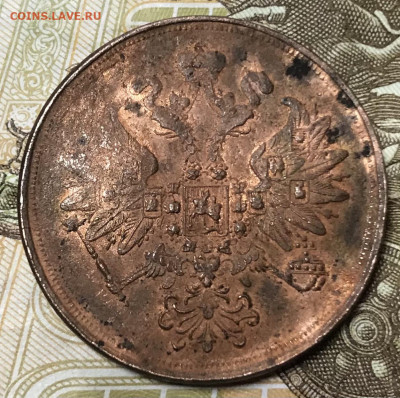 5 копеек 1859 ЕМ и 2 копейки 1861 ЕМ - A2651AD8-2485-40DE-A726-8E0B463BFB26