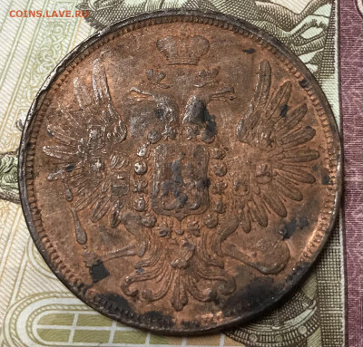 5 копеек 1859 ЕМ и 2 копейки 1861 ЕМ - 749FA3D1-37B0-4B53-9FEC-230B55990A6F