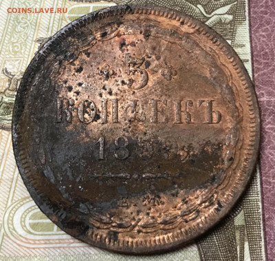 5 копеек 1859 ЕМ и 2 копейки 1861 ЕМ - 0492BBA8-30DD-43CF-B119-E390D5027F7C