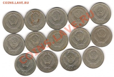 50 копеек СССР - Изображение 802