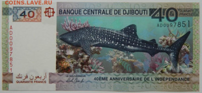 Джибути 40 франков 2017 г. (Юбилейная) С рубля! до 08.03.23 - DSCN9140.JPG