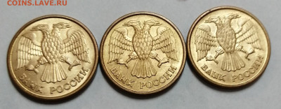 Рубли 1992г и 1 коп 1991г. - IMG_20230302_135045