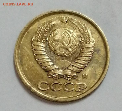 Рубли 1992г и 1 коп 1991г. - IMG_20230302_144843