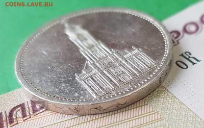 5 рейхсмарок 1935 г. Кирха III Рейх   до 22:00  07.03.23 - 5 марок 1935 Кирха 45
