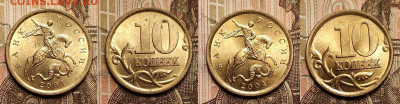 10к 1997-2013 СП aUNC-UNC ЯРК.ШТ.БЛЕСК 37шт. пополняемая 4.3 - IMG20230302150149