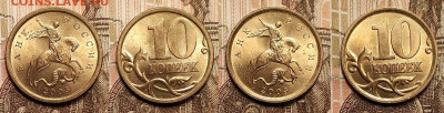 10к 1997-2013 СП aUNC-UNC ЯРК.ШТ.БЛЕСК 37шт. пополняемая 4.3 - IMG20230302150126