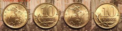 10к 1997-2013 СП aUNC-UNC ЯРК.ШТ.БЛЕСК 37шт. пополняемая 4.3 - IMG20230302150102
