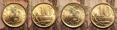 10к 1997-2013 СП aUNC-UNC ЯРК.ШТ.БЛЕСК 37шт. пополняемая 4.3 - IMG20230302150038