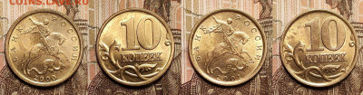 10к 1997-2013 СП aUNC-UNC ЯРК.ШТ.БЛЕСК 37шт. пополняемая 4.3 - IMG20230302150006