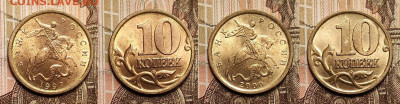 10к 1997-2013 СП aUNC-UNC ЯРК.ШТ.БЛЕСК 37шт. пополняемая 4.3 - IMG20230302145930