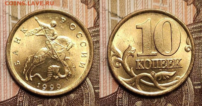 10к 1997-2013 СП aUNC-UNC ЯРК.ШТ.БЛЕСК 37шт. пополняемая 4.3 - IMG20230302145916