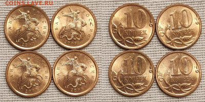 10к 1997-2013 СП aUNC-UNC ЯРК.ШТ.БЛЕСК 37шт. пополняемая 4.3 - IMG20230302150528