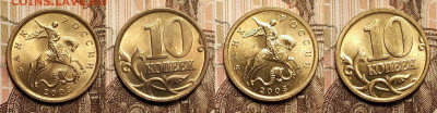 10к 1997-2013 СП aUNC-UNC ЯРК.ШТ.БЛЕСК 37шт. пополняемая 4.3 - IMG20230302150330