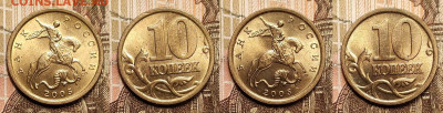 10к 1997-2013 СП aUNC-UNC ЯРК.ШТ.БЛЕСК 37шт. пополняемая 4.3 - IMG20230302150305