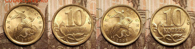 10к 1997-2013 СП aUNC-UNC ЯРК.ШТ.БЛЕСК 37шт. пополняемая 4.3 - IMG20230302150243