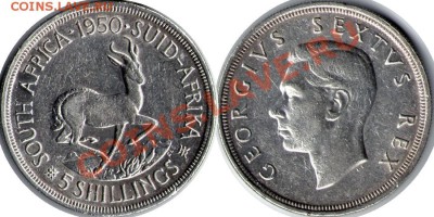 >Ag< ЮжАфрика 5 шиллингов 1950 до 17.12.11 20:00 - ЮжАфрика_5_шиллингов_50