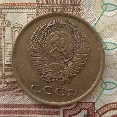 3 копейки-1977,79,80,81гг до 07.03.2023г в 22.00 час по МСК - IMG_20230221_154513