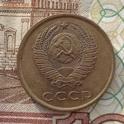 3 копейки-1977,79,80,81гг до 07.03.2023г в 22.00 час по МСК - IMG_20230221_154534