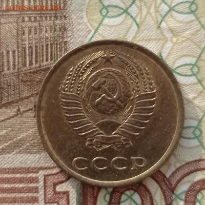 3 копейки-1977,79,80,81гг до 07.03.2023г в 22.00 час по МСК - IMG_20230221_154556