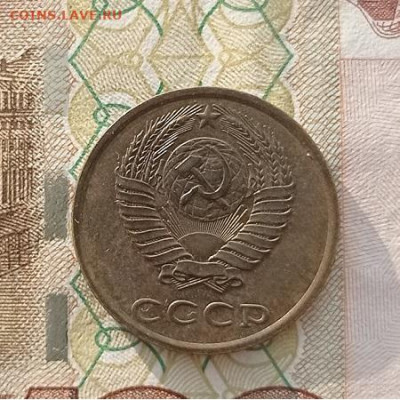 3 копейки-1977,79,80,81гг до 07.03.2023г в 22.00 час по МСК - IMG_20230221_154615