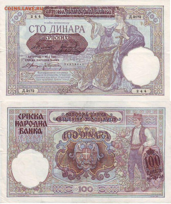 Досчитаем до 10 000 или более - 2172