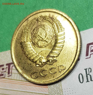 3 копейки 1965    до 22:00 по МСК 07.03.23 - 3 копейки 1965 а 45