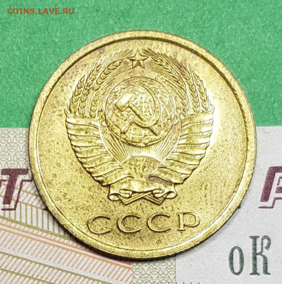 3 копейки 1965    до 22:00 по МСК 07.03.23 - 3 копейки 1965 а