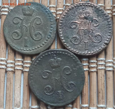 2 Копейки СМ 1840-44 г. окон. 6.03.2023 г. 22-00 МСК. - 22