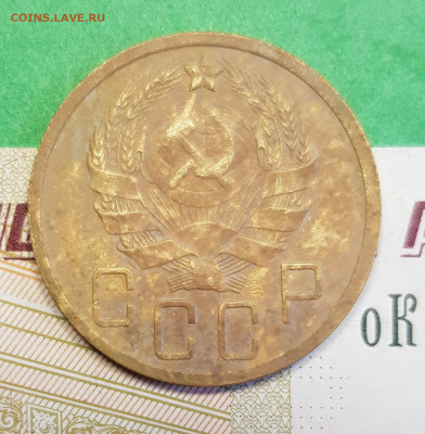 5 копеек 1935 новый тип ф-26  до 22:00 по МСК 07.03.23 - 5 к 1935 ф26 а