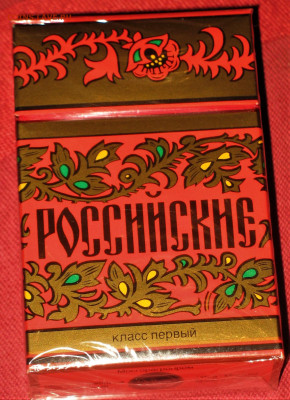 Что мы курили в СССР - коллекционирование  -оценка- - 2.JPG