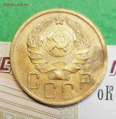 5 копеек 1936    до 22:00 по МСК 07.03.23 - 5 к 1936 а