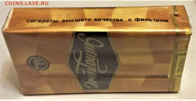 Что мы курили в СССР - коллекционирование  -оценка- - IMG_0790.JPG