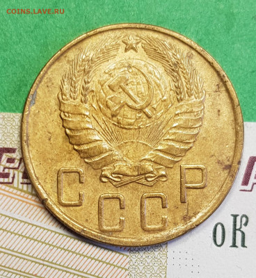 5 копеек 1945      до 22:00 по МСК 07.03.23 - 5 к 1945 а