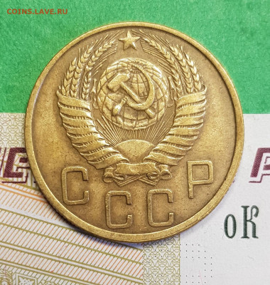 5 копеек 1950    до 22:00 по МСК 07.03.23 - 5 к 1950 а