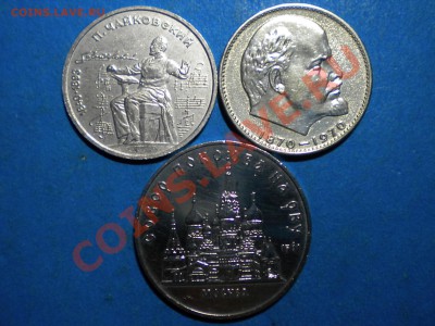 Юб.рубли.1970-90г.до 16.12.11г. до 22.00ч.мск. - 001.JPG