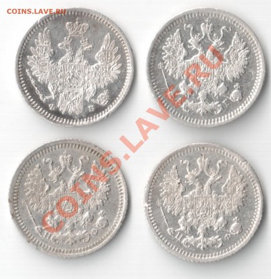 5 копеек 1856;1879;1880;1883 Серебро-Оценка, спрос на ауке - 1а