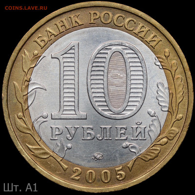 Москва Бим. - A01