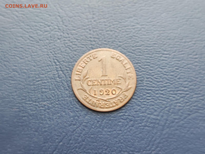 Франция 1 сантим, 1920 до 07.03.2023 года в 22.00 - IMG_20230227_161858