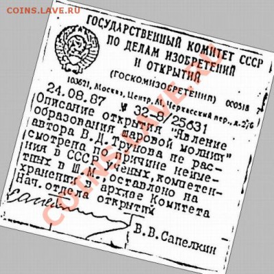 Энергия молнии! - молний не существует